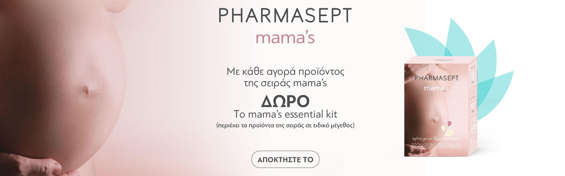 Pharmasept Mamas gift