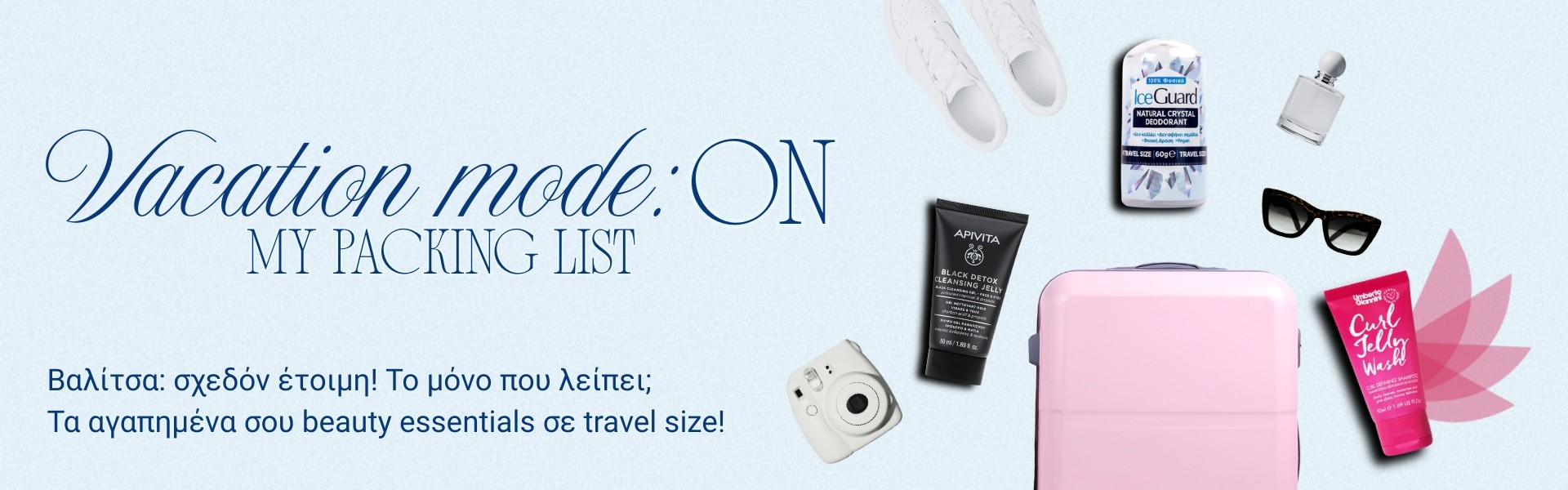 travel size