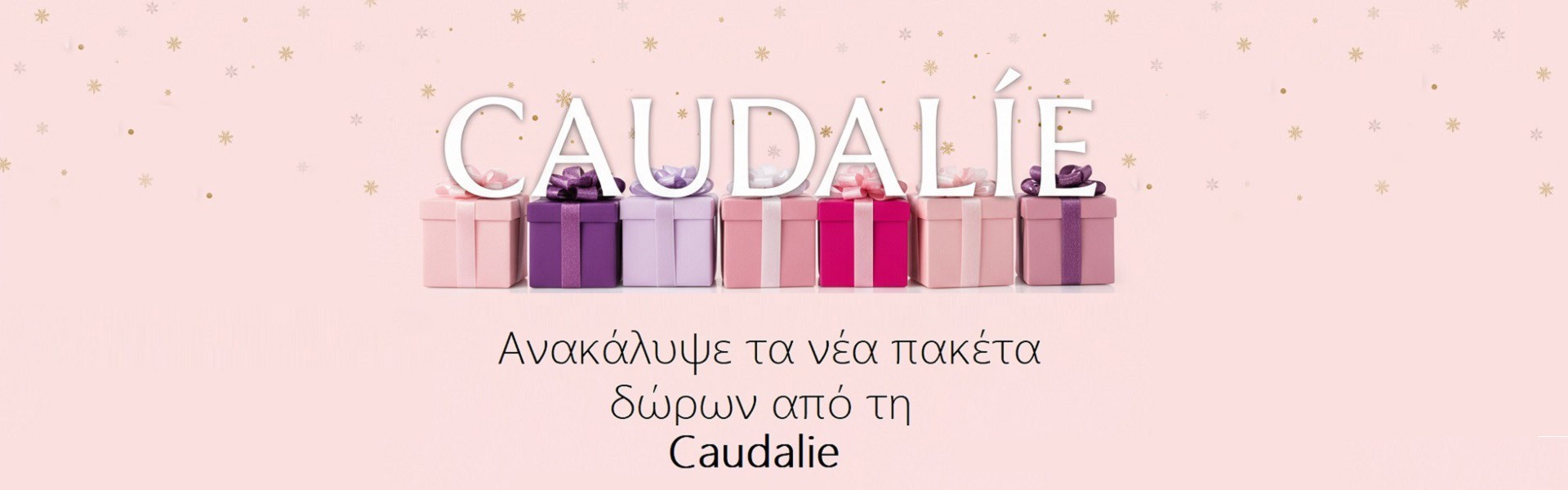 caudalie gifts