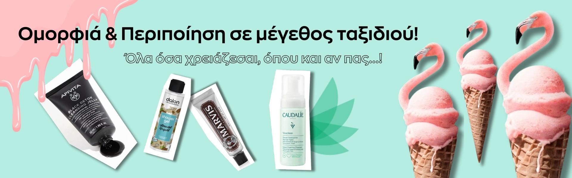 travel size
