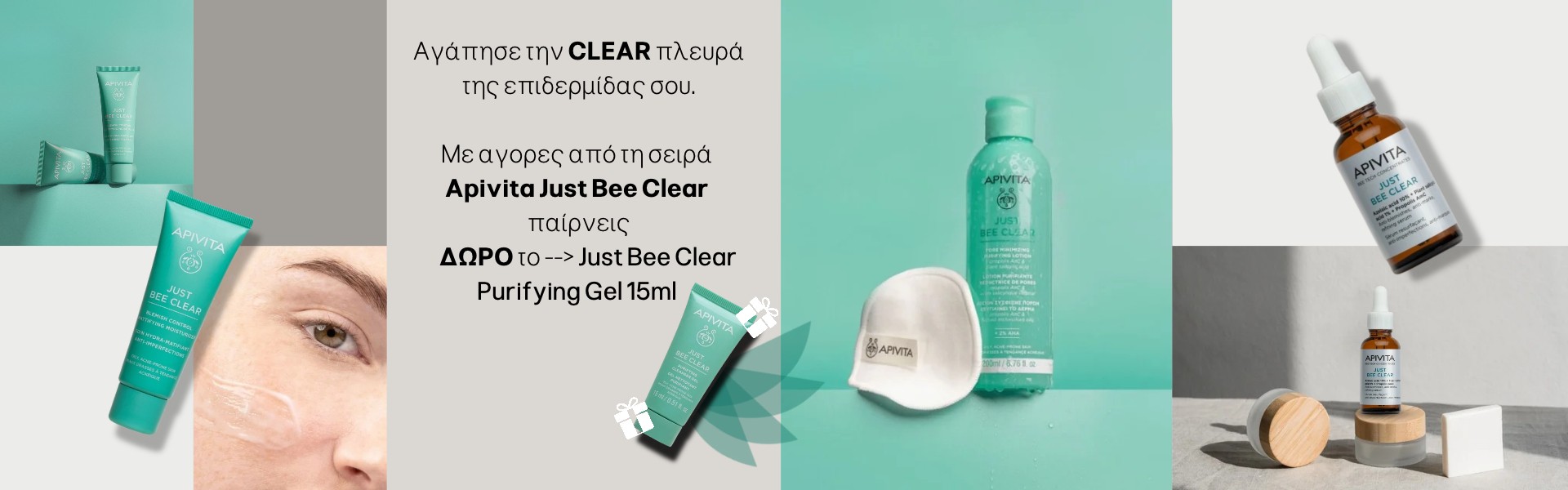 apivita just bee clear