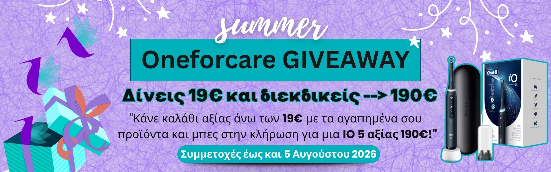 Oral b Giveaway