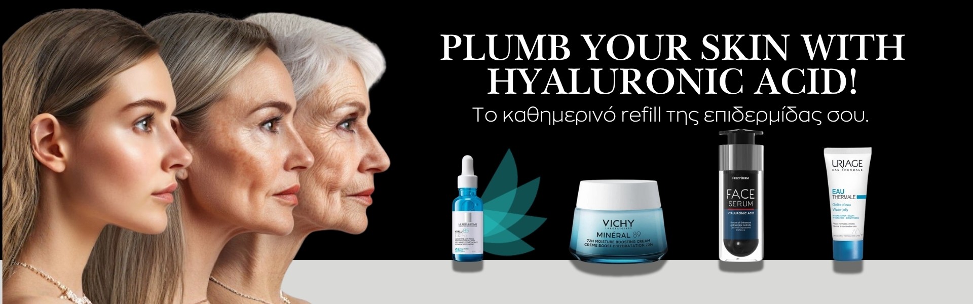 Hyaluronic acid