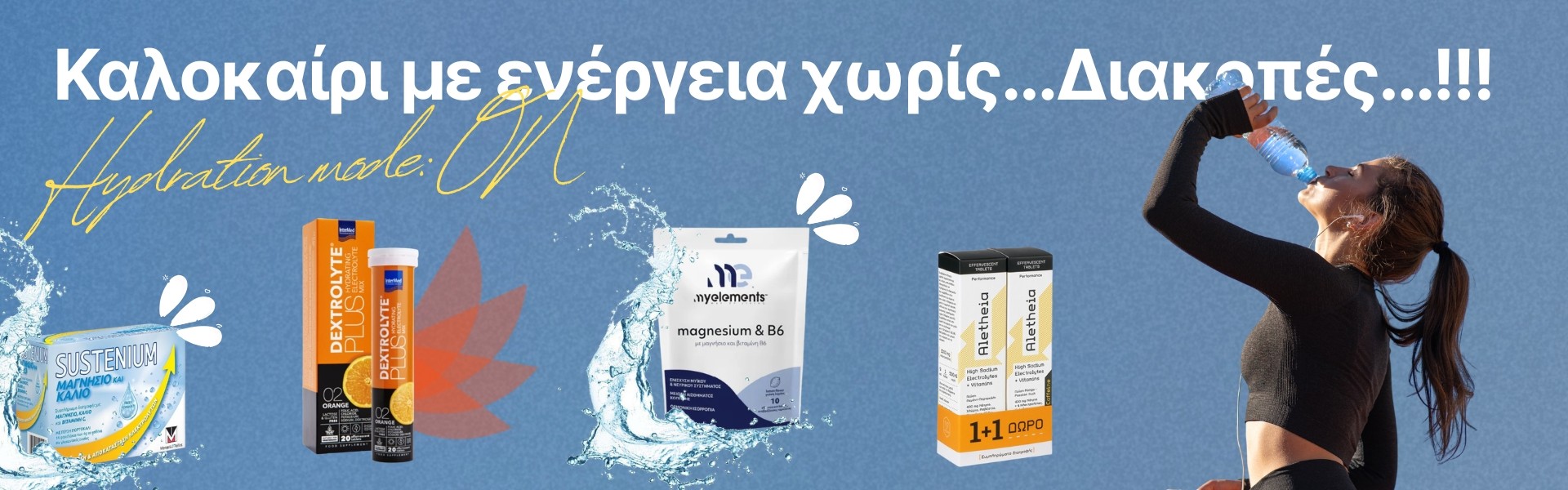 ELECTROLYTES