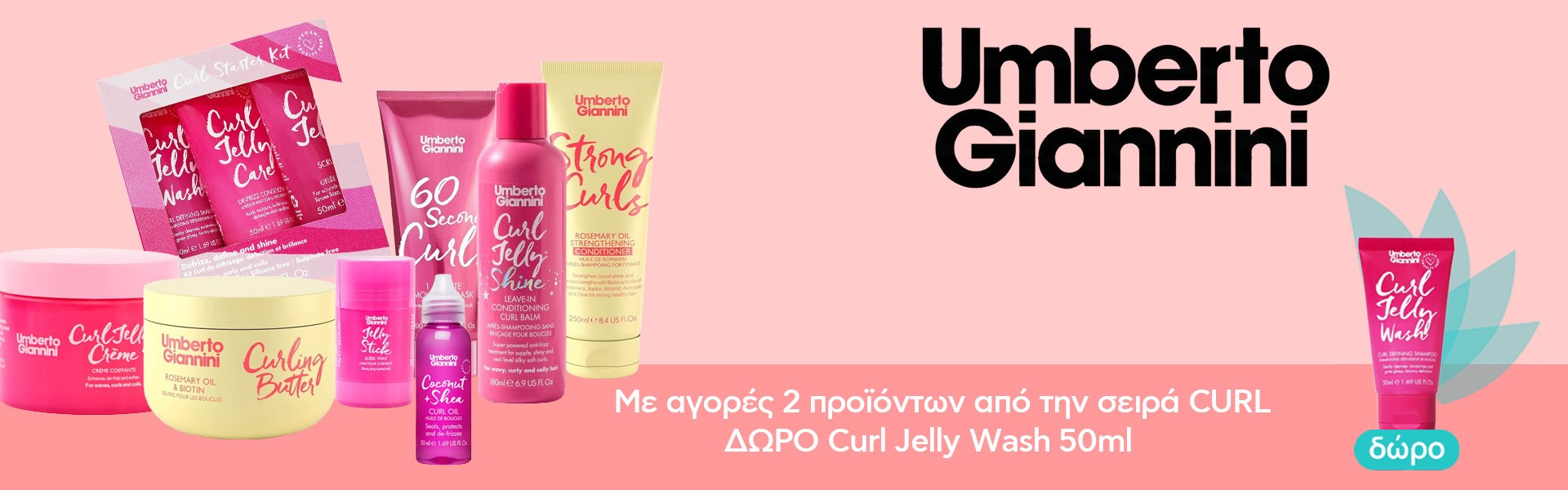 Umberto Giannini Curl Jelly Wash