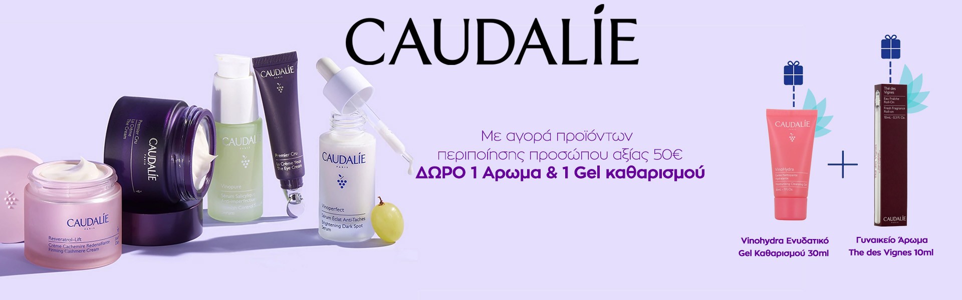 Caudalie