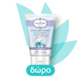 Pharmasept Πακέτο Βρεφικής Περιποίησης Mild Bath+Soothing Cream+Extra Calm Cream+Laundry Detergent+Dishwash+Micellar Water