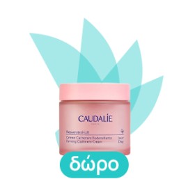 Caudalie Refill Resveratrol Lift Firming Cashmere Cream Αντιρυτιδική και Συσφικτική Κρέμα Ημέρας 50ml