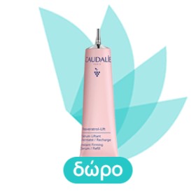 Caudalie New Resveratrol Lift Instant Lifting Serum Αντιρυτιδικός και Συσφικτικός Ορός Προσώπου 30ml