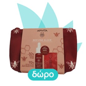 Apivita Promo Bee Sun Safe Dry Touch Face Fluid SPF50 50ml & Δώρο Face Mask Sea Lavender 2x8ml & Black Detox Cleansing Gel 50ml