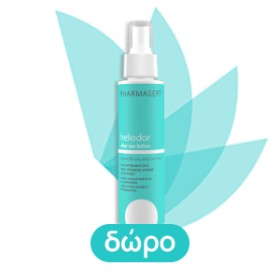 Pharmasept Heliodor Face Sun Cream Tinted spf30 Αντηλιακή Κρέμα Προσώπου Υψηλής Προστασίας με Χρώμα 50ml