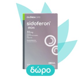 Olonea Omegazym Platinum Ιχθυέλαιο 1300mg 30softgel caps