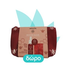 Apivita Promo Bee Sun Safe Dry Touch Face Fluid SPF50 50ml & Δώρο Face Mask Sea Lavender 2x8ml & Black Detox Cleansing Gel 50ml