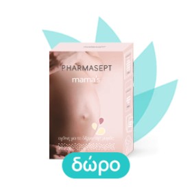 Pharmasept Mamas Antistretch Marks Cream To Oil Κρέμα Κατά Των Ραγάδων 150ml