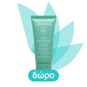 Apivita Just Bee Clear Cleanser Gel Καθαρισμού για Λιπαρό Δέρμα με Τάση Ακμής 200ml