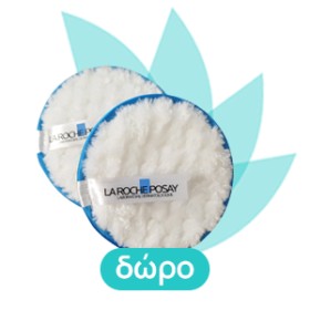 La Roche-Posay Cicaplast Baume B5+ για Ανάπλαση Δέρματος & Καταπράυνση 15ml