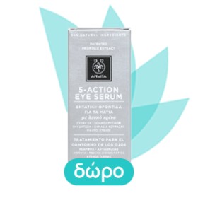 Apivita Queen Bee Longevity Velvety Rich Cream Βελούδινη Κρέμα Πλούσιας Υφής Για Δράση Σε 12 Δείκτες Νεότητας 50ml