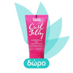 Umberto Giannini Curl Jelly Scrunching Jelly Tζέλ για Μαλλιά με Μπούκλες 50ml