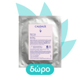 Caudalie Resveratrol-Lift Firming Cashmere Body Cream Κρέμα Σώματος για Σύσφιγξη & Κυτταρίτιδα 200ml