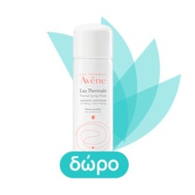 Avene Xeracalm A.D Εξειδικευμένη Μαλακτική Κρέμα 400ml