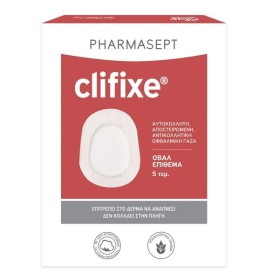 Pharmasept Clifixe Αυτοκόλλητη Οφθαλμική Γάζα 5τμχ