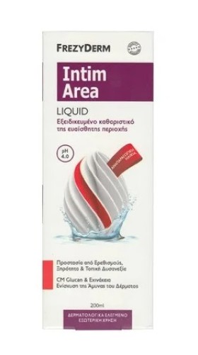 Frezyderm Intim Area Liquid Υγρό Καθαρισμού Ευαίσθητης Περιοχής 200ml