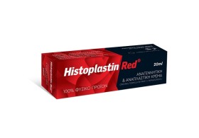 Heremco Histoplastin Red Αναγεννητική και Αναπλαστική Κρέμα 20ml