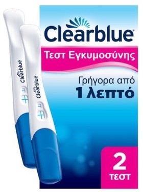 Clearblue Τεστ Εγκυμοσύνης Γρήγορης Ανίχνευσης για Αποτέλεσμα Μόλις σε 1 Λεπτό 2τεμ