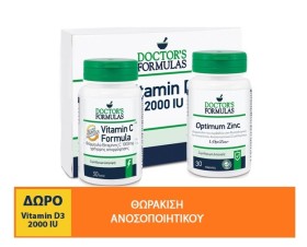 Doctors Formulas Optimum Zinc 30 tabs+ Vitamin C 30tabs+Δώρο Vitamin D3 2000iu 60caps