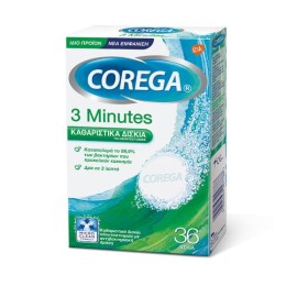 Corega 3 Minutes Καθαριστικά Δισκία για Τεχνητή Οδοντοστοιχία, 36 τεμ.