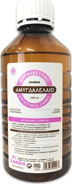 Zarbis Camoil Johnz Φαρμακευτικό Αμυγδαλέλαιο 1000gr