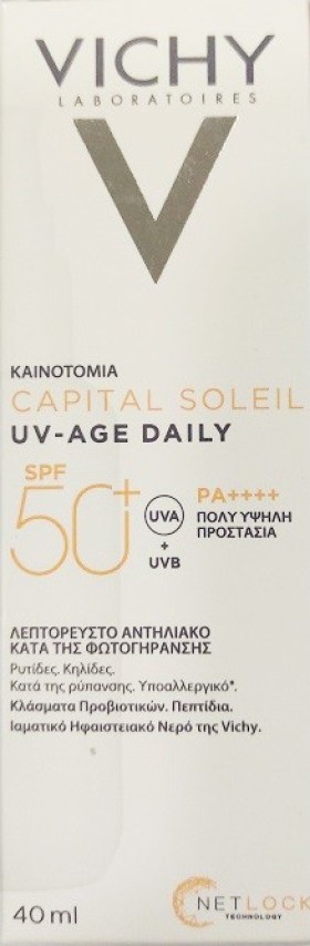 Vichy Capital Soleil Uv-Age Daily spf50 Λεπτόρευστο Αντηλιακό κατά της Φωτογήρανσης 40ml