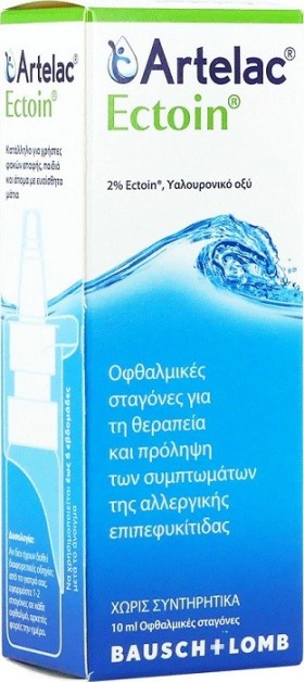 Bausch & Lomb Artelac Ectoin Drops Οφθαλμικές Σταγόνες 10ml