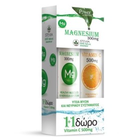 Power Health Magnesium με Γεύση Λεμόνι με Στέβια 220mg 20tabs & Δώρο Vitamin C 500mg 20tabs