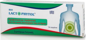 Medichrom Lactophytol Προβιοτικά & Πρεβιοτικά για την Καλή Λειτουργία του Εντέρου 14caps