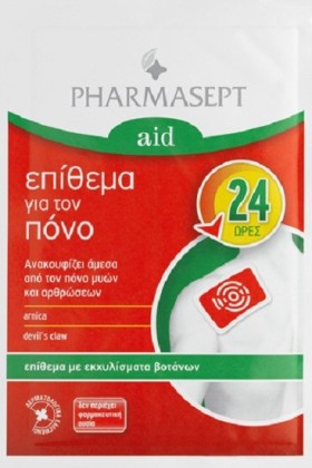 Pharmasept Pain Patch Επίθεμα για τον Πόνο 1τμχ