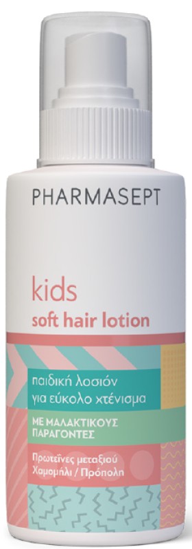Pharmasept Kids Soft Hair Lotion Παιδική Λοσιόν για Εύκολο Χτένισμα 150ml