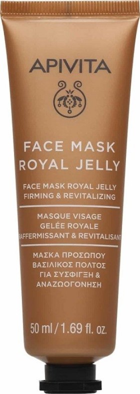 Apivita Face Mask Royal Jelly  Συσφικτική Μάσκα Προσώπου με Βασιλικό Πολτό 50ml