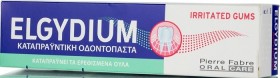 Elgydium Irritated Gums Καταπραϋντική Οδοντόπαστα για Ερεθισμένα Ούλα 75ml