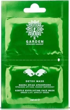 Garden Detox Mask Μάσκα Ήπιας Απολέπισης Προσώπου με Πράσινη Άργιλο 2x8ml