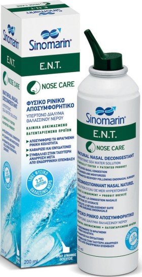 Sinomarin E.N.T Υπέρτονο Ρινικό Αποσυμφορητικό 200ml