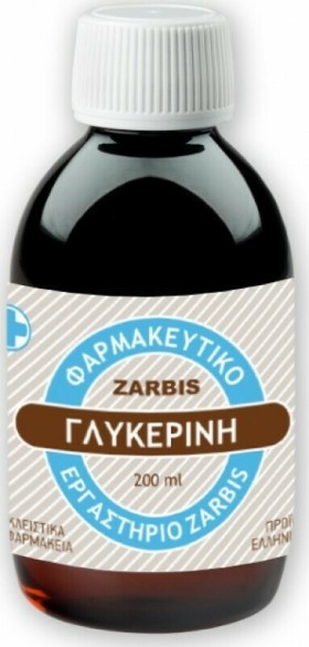 Zarbis Φυτική Γλυκερίνη 99,8%, 200ml