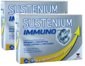 Menarini Sustenium Immuno 1+1 Δώρο Συμπλήρωμα για την Ενίσχυση του Ανοσοποιητικού 14 Φακελάκια