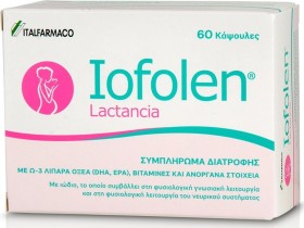 Italfarmaco Iofolen Lactancia Συμπλήρωμα Διατροφής Για Το Θηλασμό 60caps