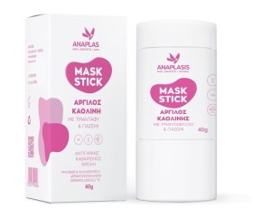 Anaplasis Mask Stick Μάσκα Προσώπου Άργιλος Καολίνης Με Τριαντάφυλλο & Γιασεμί Για Αντιγήρανση & Καθαρισμό 40g