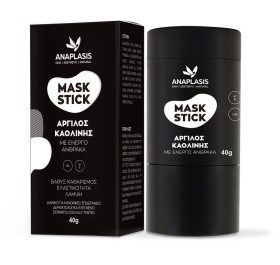 Anaplasis Mask Stick Μάσκα Προσώπου Άργιλος Καολίνης Με Ενεργό Άνθρακα Για Βαθύ Καθαρισμό 40g