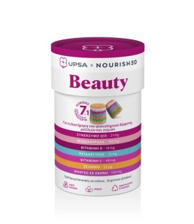 Upsa Nourished Beauty Ζελεδάκια για Δέρμα, Μαλλιά και Νύχια 30 gummies