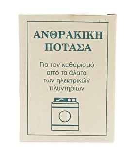 Ανθρακική Ποτάσα 100gr