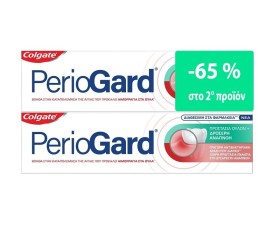 Colgate Periogard Οδοντόκρεμα για Προστασία από την Ουλίτιδα Εκπτωτική Συσκευασία 2x75ml