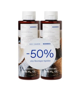 Korres Body Cleanser Αφρόλουτρο Νερό Καρύδας -50% στο 2ο Προϊόν 2x250m